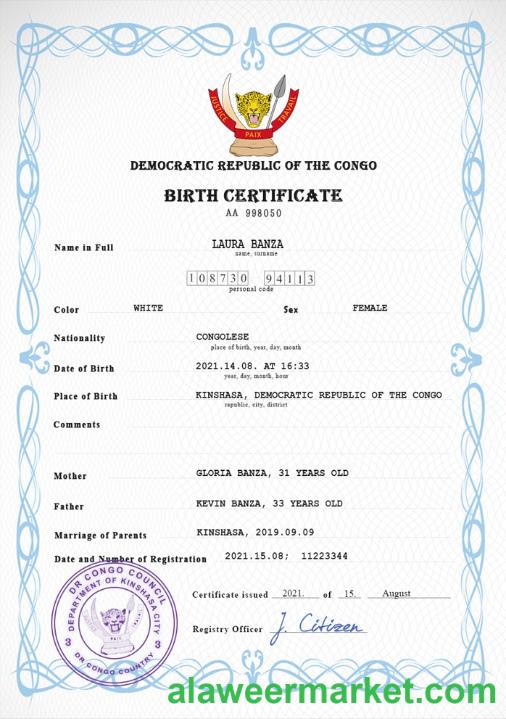 Democratic Republic of the Congo vital record birth certificate PSD template
